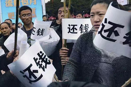 永康清债公司